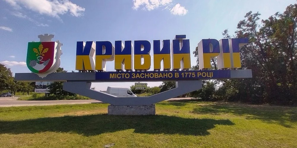 Пожежа на об'єкті інфраструктури у Кривому Розі внаслідок удару