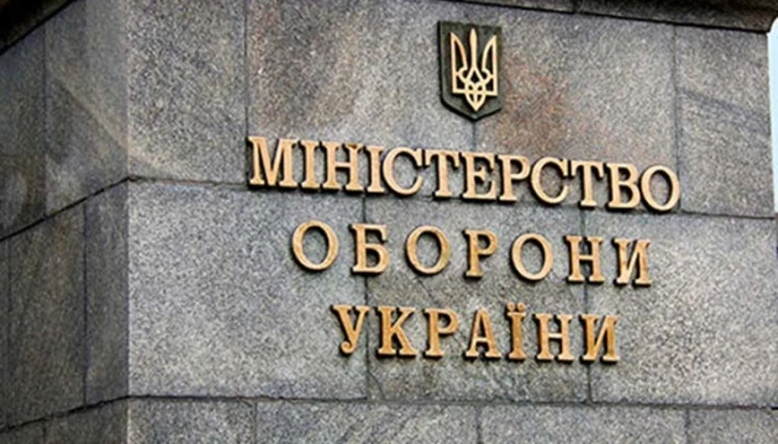 Т.в.о. міністра оборони Євгеній Хмара та заступники міністра оборони Любов Галан і Сергій Боєв під час представлення