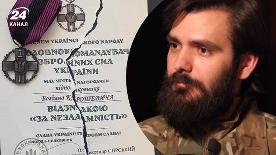 Нагрудний знак «За незламність» та порване посвідчення, опубліковані Богданом «Тавром» Кротевичем