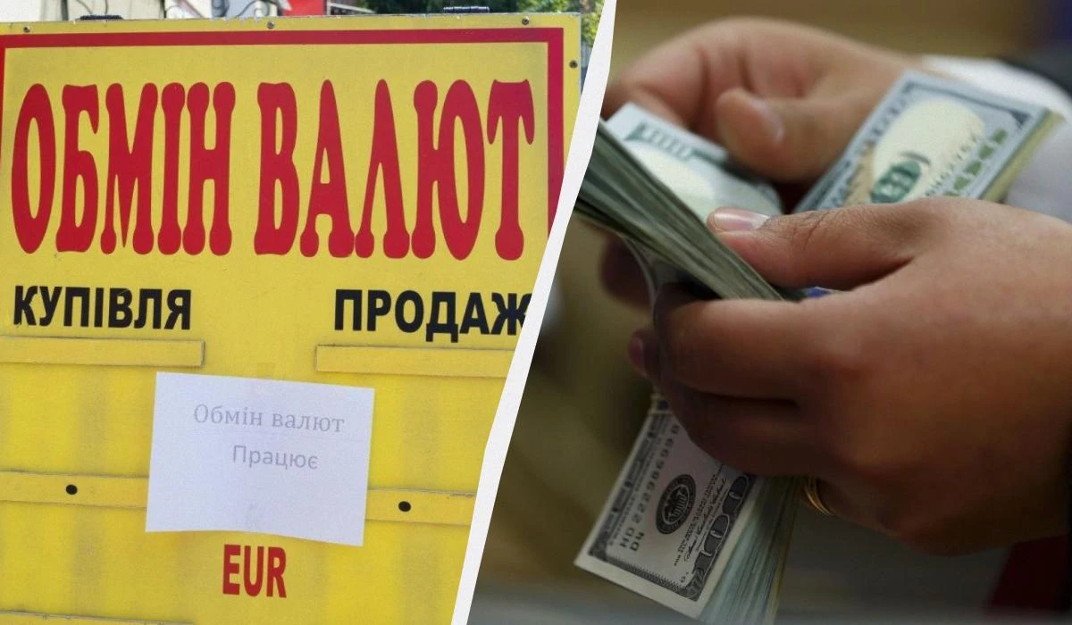Курси долара та євро в обмінних пунктах України 14 серпня